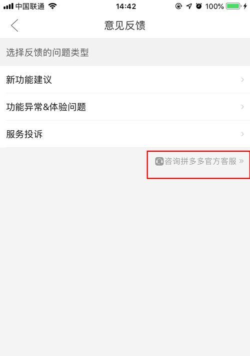 如何下载拼多多app？下载安装步骤是什么？