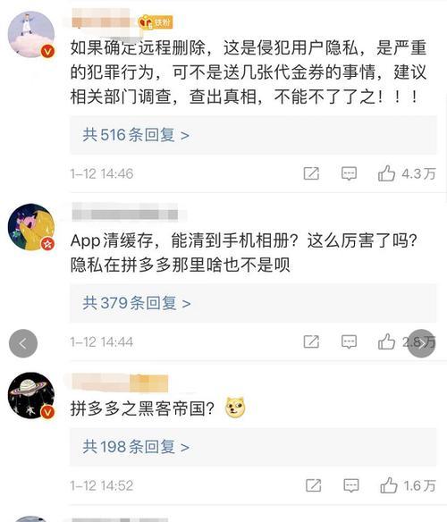 拼多多填错单号后如何处理？有哪些解决措施？