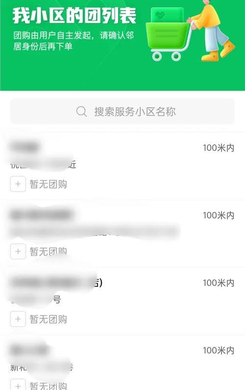 拼多多填错单号后如何处理？有哪些解决措施？