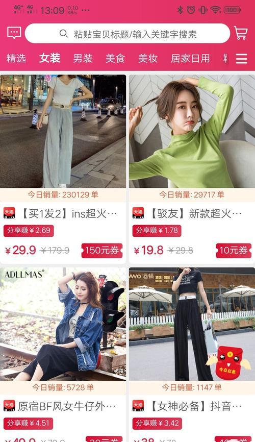 拼多多扫码购物的具体操作是什么？