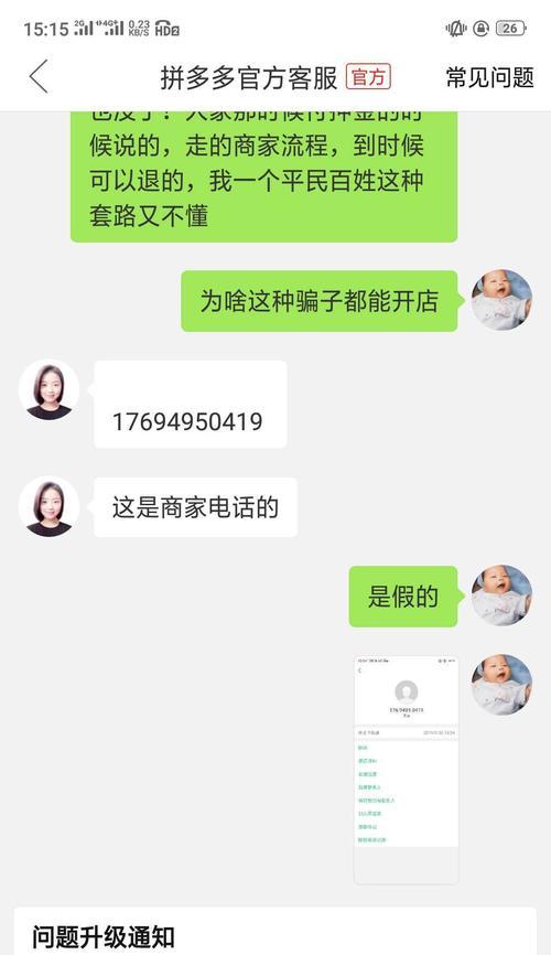 拼多多扫码购物的具体操作是什么？