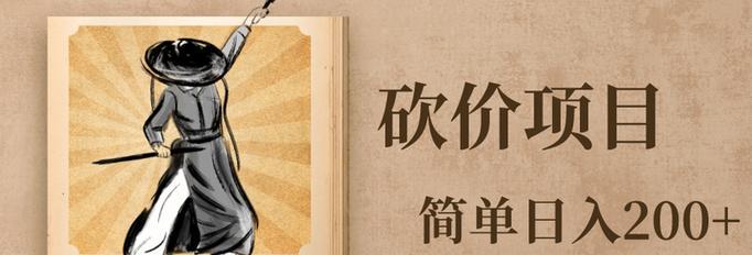 拼多多新用户砍价技巧有哪些？