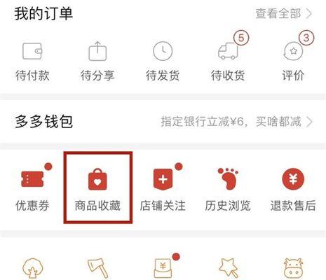 如何在拼多多查看个人评价？评价对购物有影响吗？