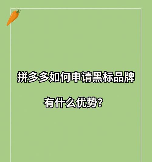 拼多多成功的秘诀是什么？
