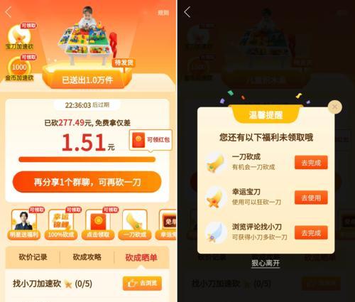 拼多多成功的秘诀是什么？