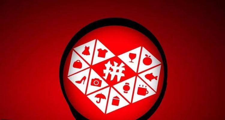 拼多多成功的秘诀是什么？