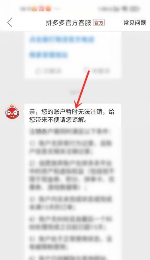 拼多多官方地址在哪里？如何获取拼多多的官方联系信息？