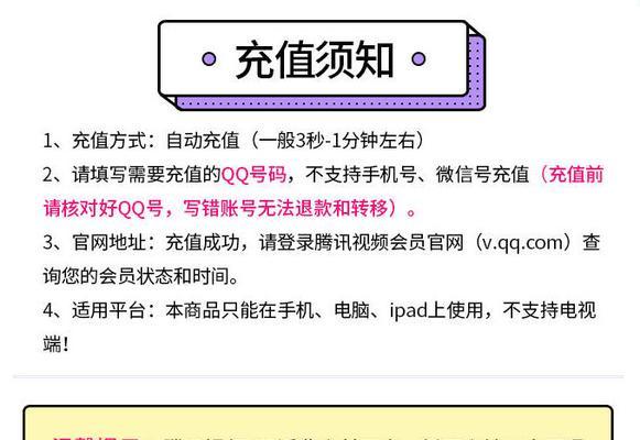拼多多会员开通流程是什么？