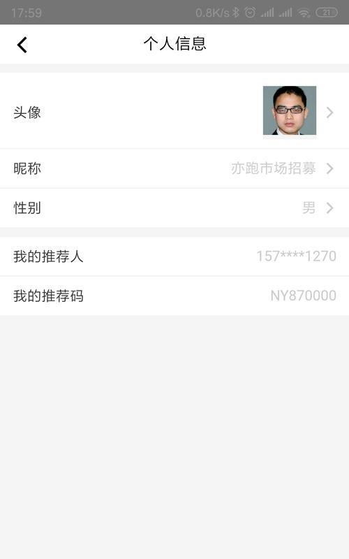 拼多多修改昵称的方法是什么？昵称更改后多久生效？