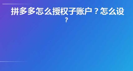 拼多多修改昵称的方法是什么？昵称更改后多久生效？