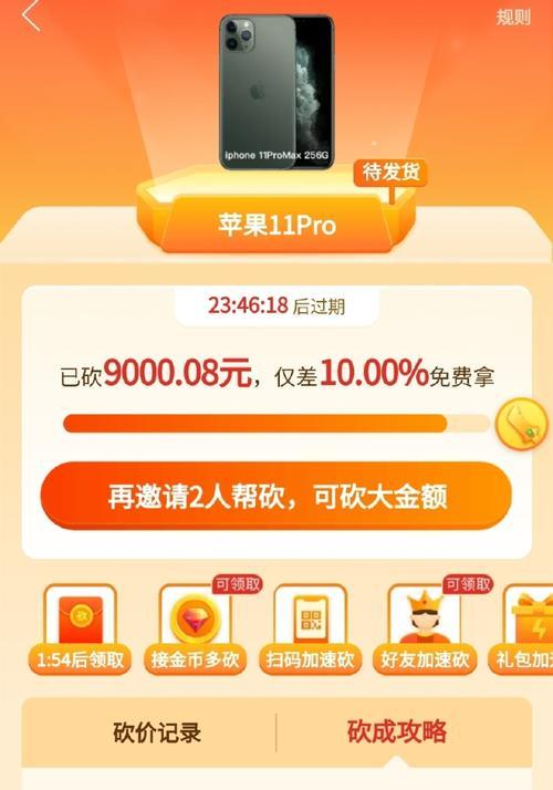 拼多多修改昵称的方法是什么？昵称更改后多久生效？