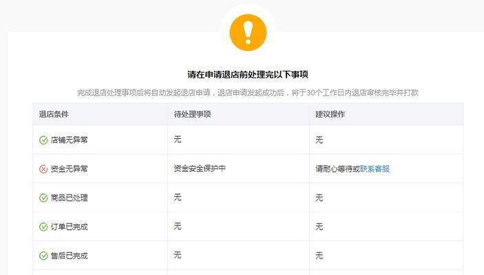 拼多多押金怎么退？退押金的流程是怎样的？
