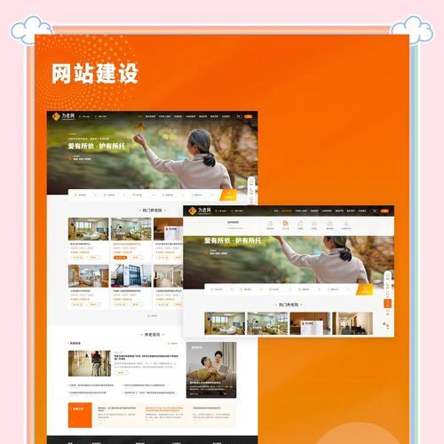 新站建设需要注意什么问题（打造成功的网站，从这15个方面入手）