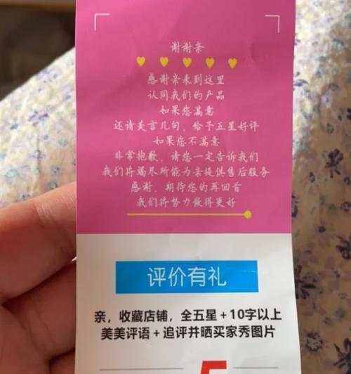 拼多多商品追评的操作方法是什么？
