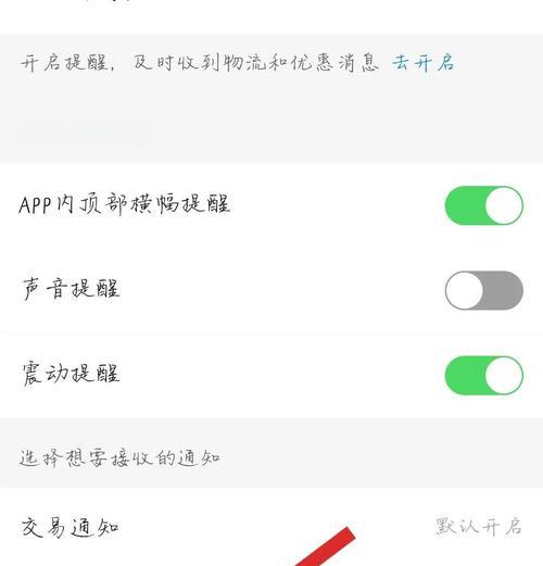 拼多多关闭免密支付的方法是什么？