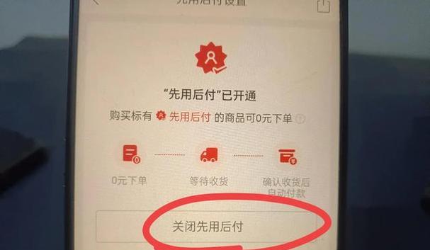 拼多多关闭免密支付的方法是什么？