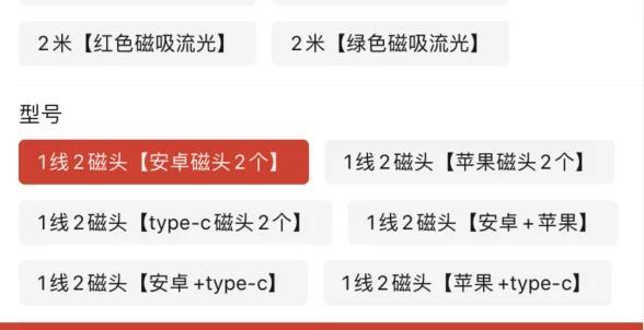拼多多拼单人数怎么设置？如何优化拼单效果？