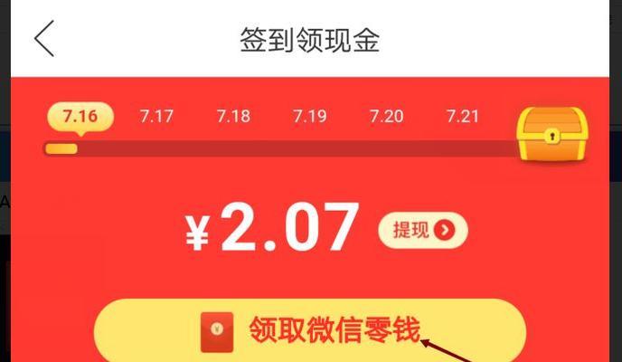 拼多多签到在哪里？如何参与拼多多的签到活动？