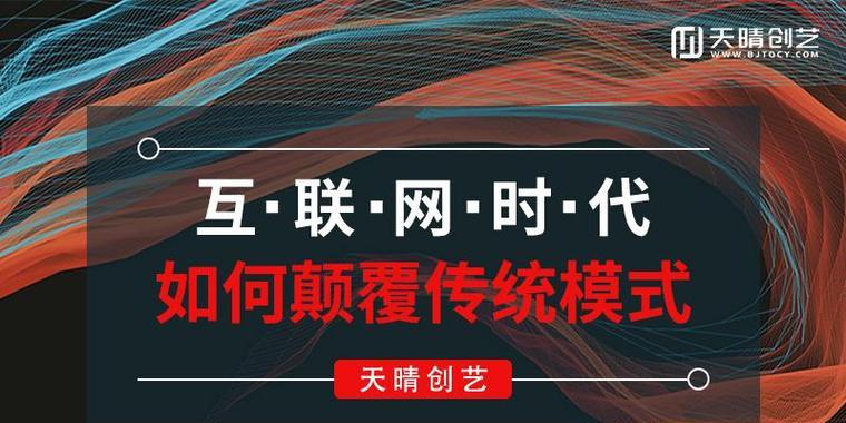 TDK在SEO优化中的重要性（如何合理运用TDK实现网站优化）