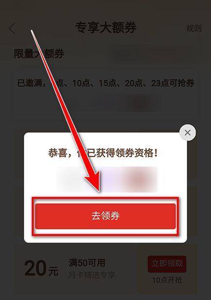 拼多多如何进行商品助力？