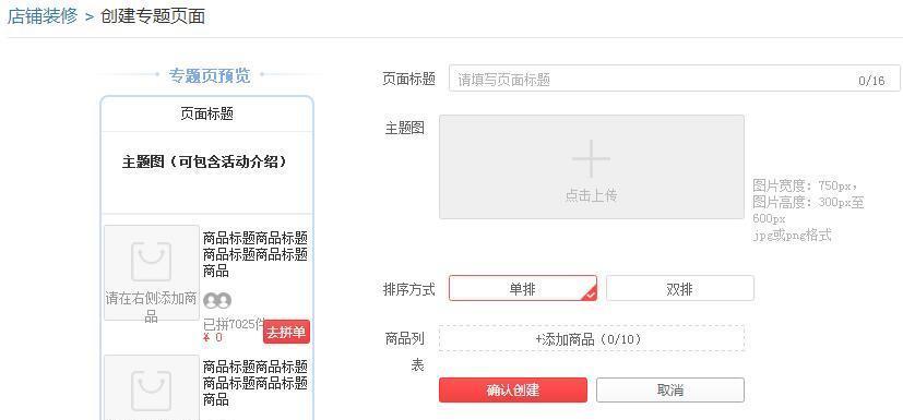 拼多多商品发货地怎么看？