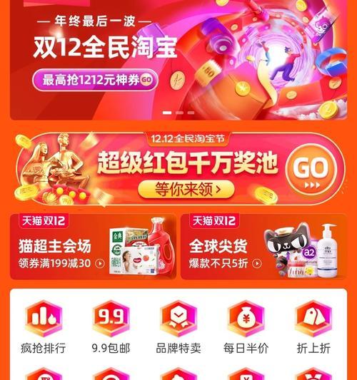 拼多多商品发货地怎么看？