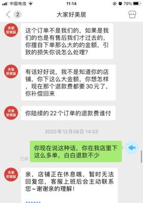 拼多多收货地址在哪里？如何查看和修改自己的收货地址？