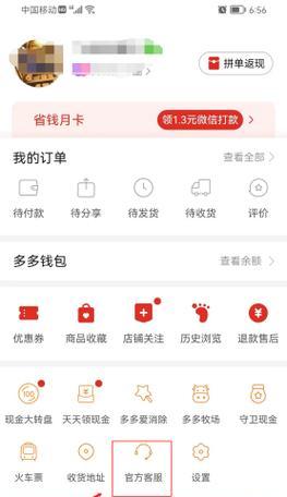 拼多多多久自动确认收货？买家卖家必知！