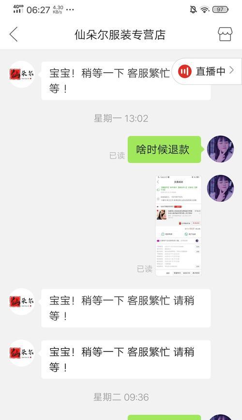 拼多多商家客服在哪里？如何快速联系商家客服？