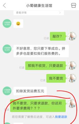 拼多多商家客服在哪里？如何快速联系商家客服？