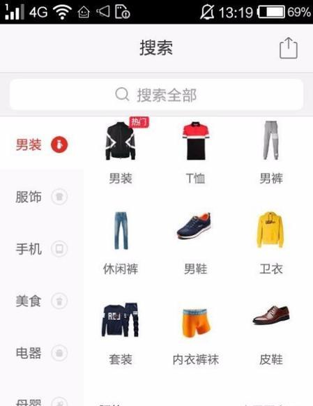 拼多多购物有哪些小技巧？