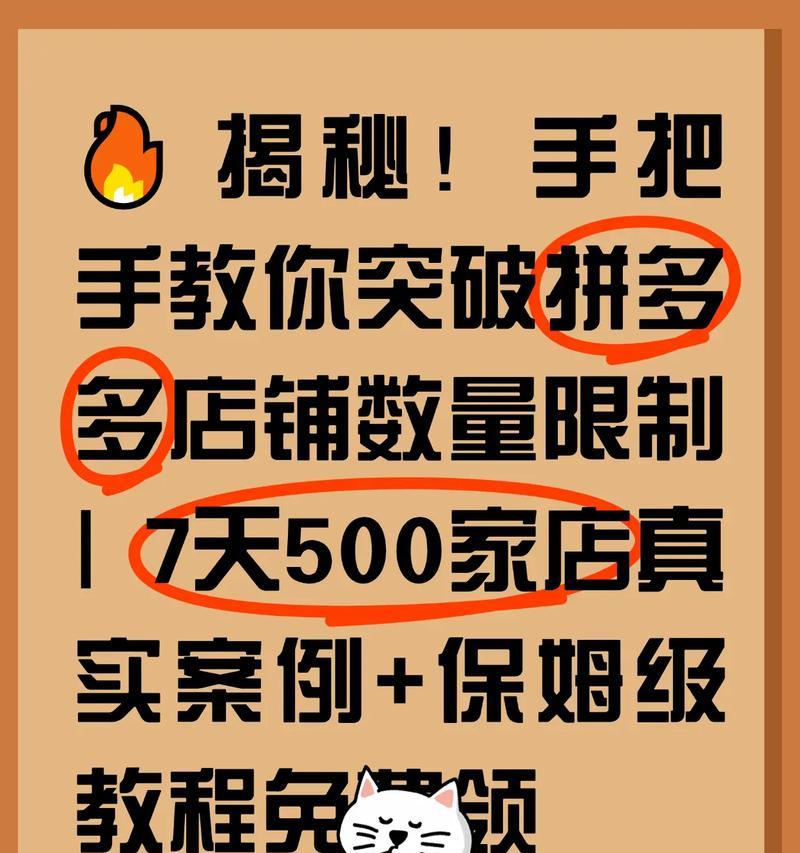 拼多多购物有哪些小技巧？
