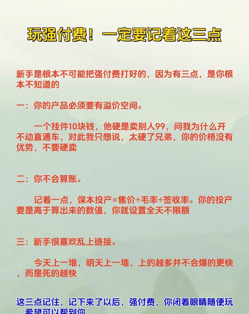 拼多多运营怎么做？运营技巧和常见问题解答？