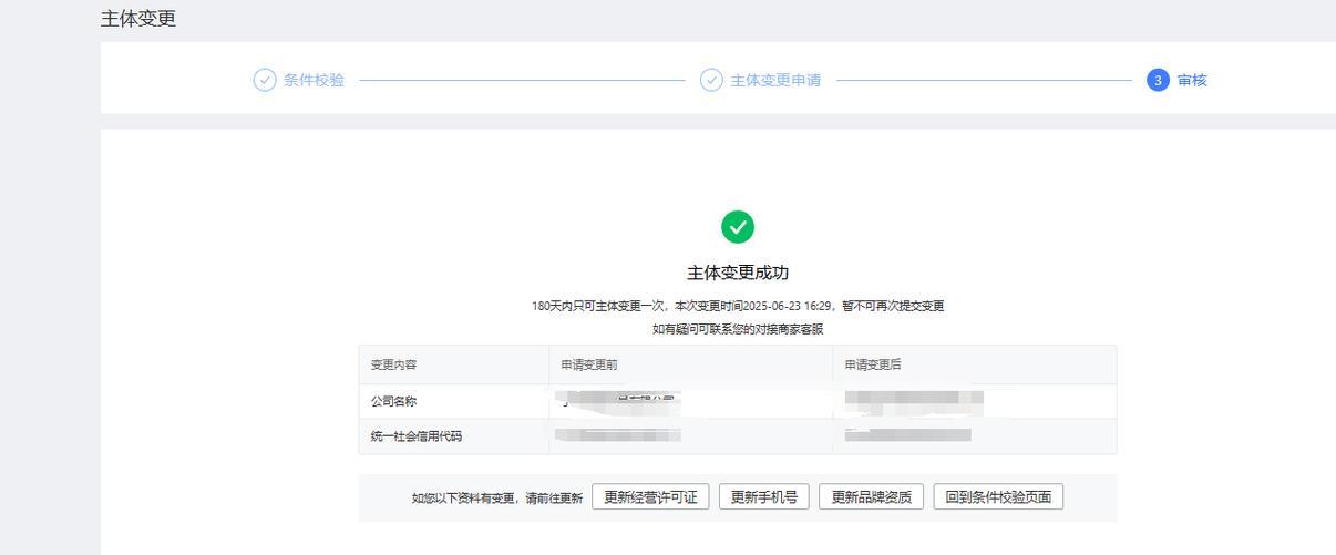 拼多多注销账号的正确流程？