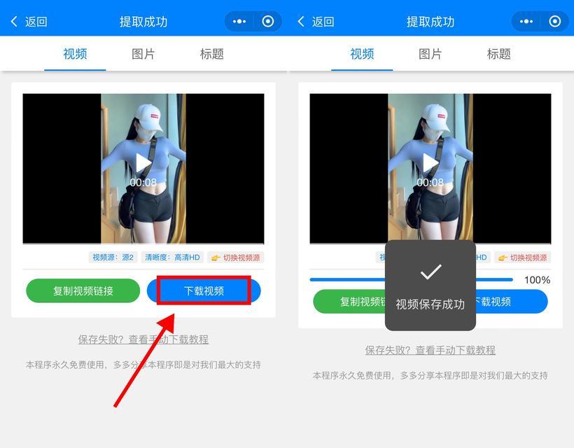 拼多多上传视频的步骤是什么？
