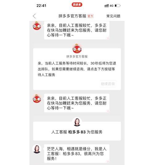 拼多多注销账号的步骤是什么？
