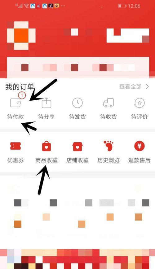 在拼多多怎么买东西？购物流程和技巧是什么？