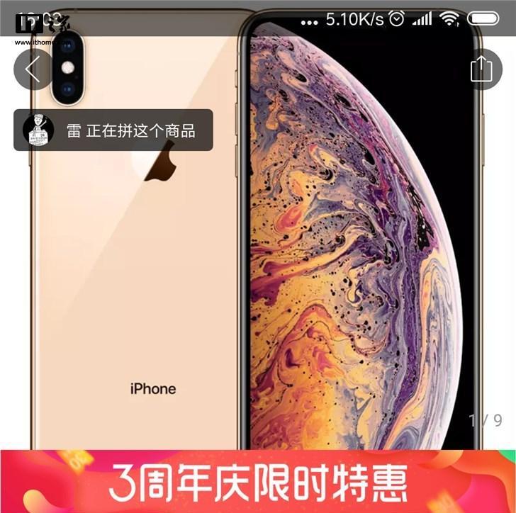拼多多手机价格低的内幕是什么？