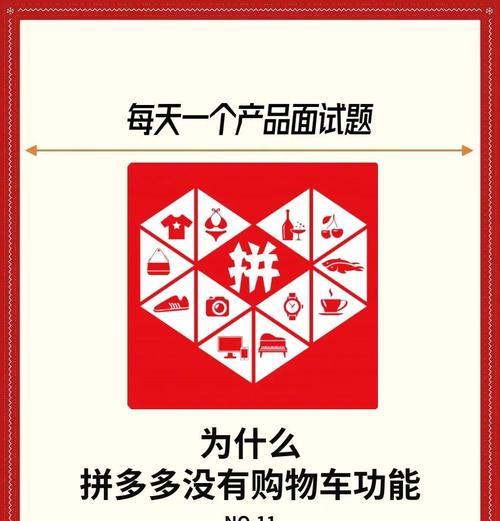 拼多多购物体验怎么样？拼多多平台优势和劣势是什么？