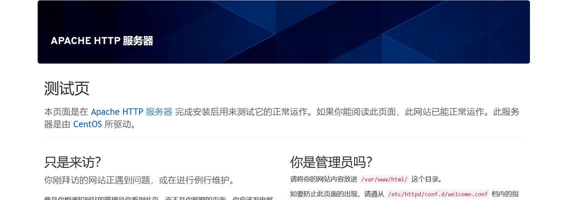 网站反链（掌握反链技术，让你的网站站稳搜索引擎排名之巅）