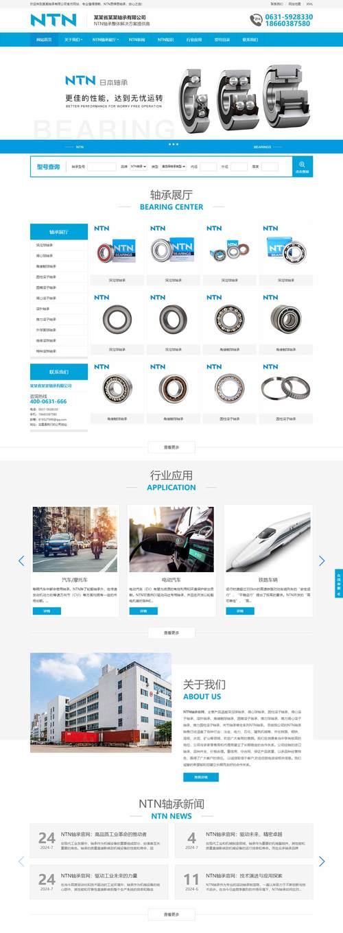 定制营销型网站：优化企业营销手段的重要利器