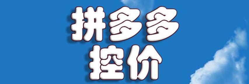 拼多多头像无法更换怎么办？如何解决头像更换问题？