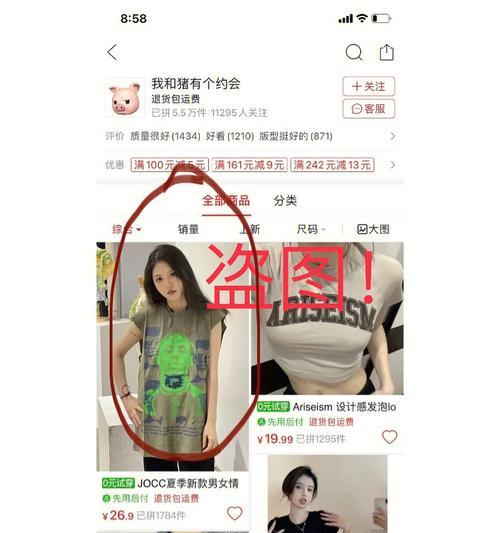 拼多多头像无法更换怎么办？如何解决头像更换问题？