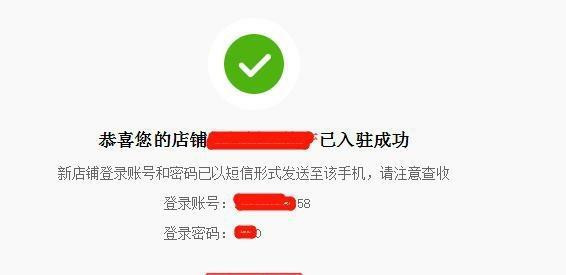 拼多多怎么开通店铺？开通流程和注意事项是什么？
