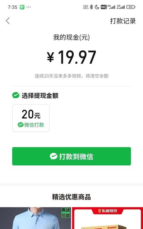 拼多多砍价怎么砍？有哪些技巧可以提高成功率？