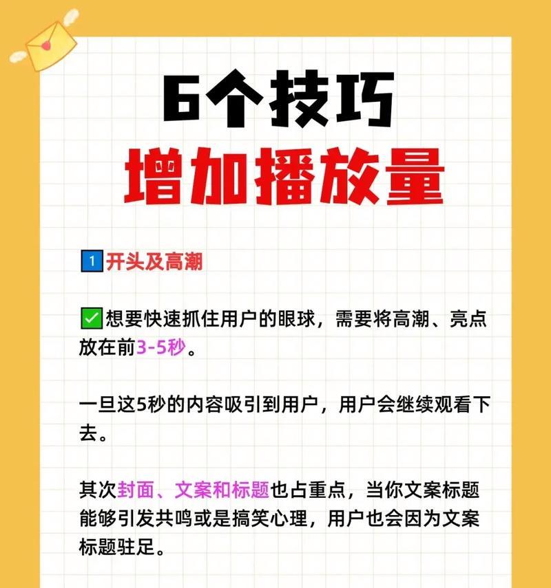 深入了解网站推广的途径与要点（掌握推广技巧，让网站更加火爆）