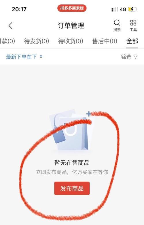 拼多多商品价格低于市场的原因是什么？