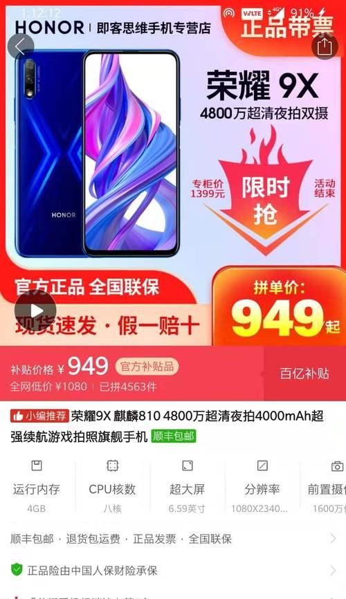 拼多多商品价格低于市场的原因是什么？