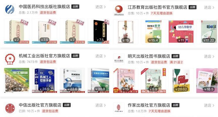 拼多多如何进货？从哪里可以找到合适的进货渠道？