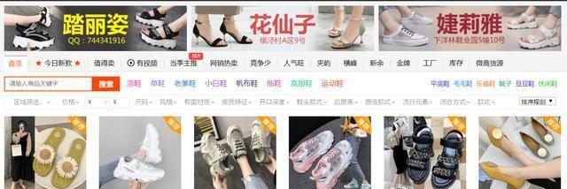 拼多多如何进货？从哪里可以找到合适的进货渠道？
